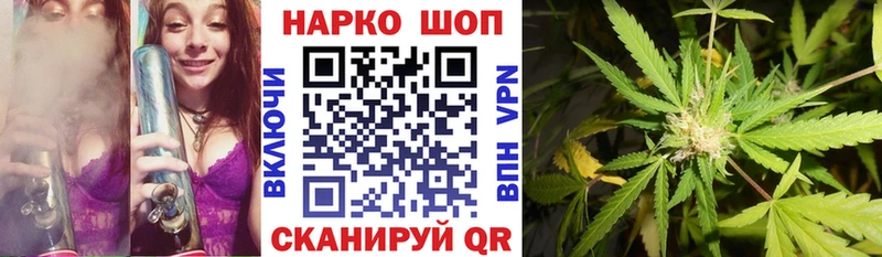 Виды наркоты Таштагол ГЕРОИН  А ПВП  МАРИХУАНА  КОКАИН  АМФ 
