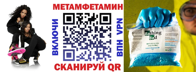 OMG ССЫЛКА Таштагол darknet какой сайт даркнет сайт Амфетамин Premium
