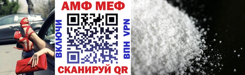 Amphetamine Premium Таштагол