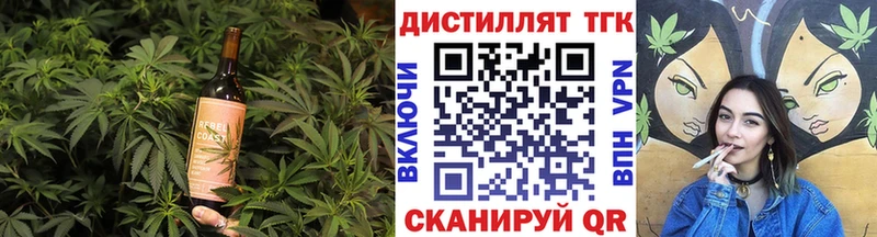 Cannafood конопля  площадка клад  Таштагол  наркошоп 
