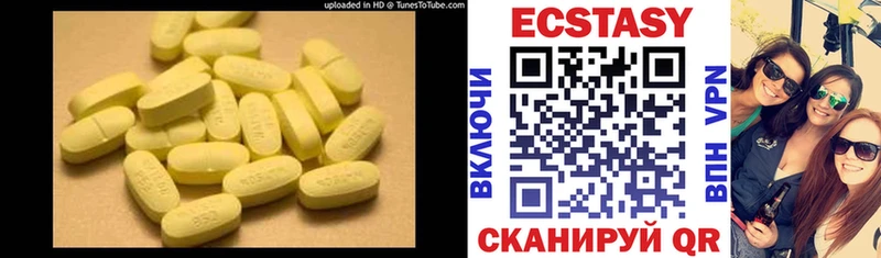 ЭКСТАЗИ VHQ  Таштагол 