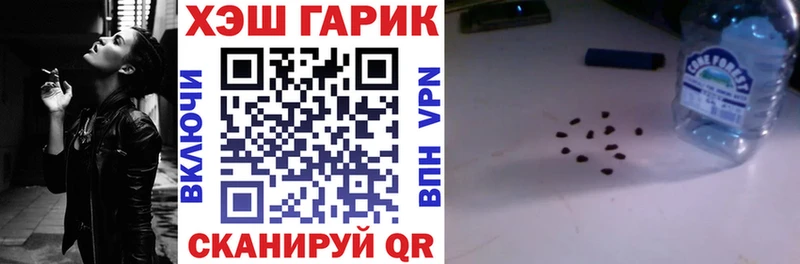 Гашиш Ice-O-Lator  Таштагол 