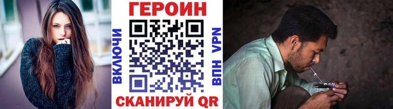 купить наркотики сайты  omg как войти  Героин Heroin  Таштагол 