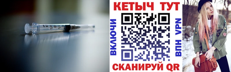 дарнет шоп  kraken зеркало  КЕТАМИН ketamine  Таштагол 