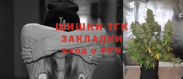 мефедрон VHQ Алексеевка