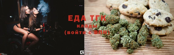 каннабис Абдулино