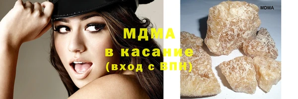 бутират Новочеркасск