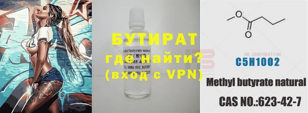 MDMA Premium VHQ Абинск