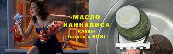 наркотики Волгодонск