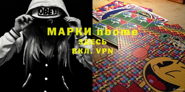 прущие крисы Алексин