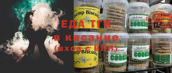 MDMA Premium VHQ Абинск