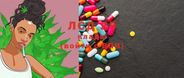 каннабис Абаза