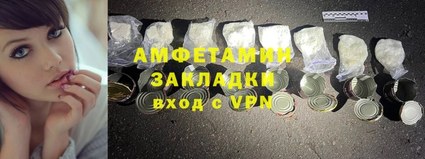 MDMA Premium VHQ Абинск