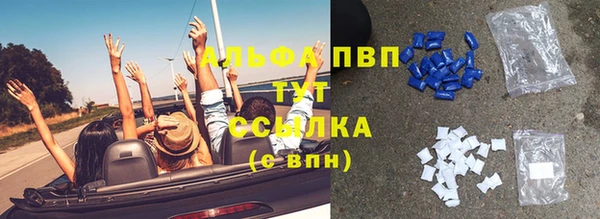 MDMA Premium VHQ Абинск