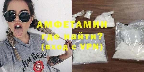 мефедрон VHQ Алексеевка