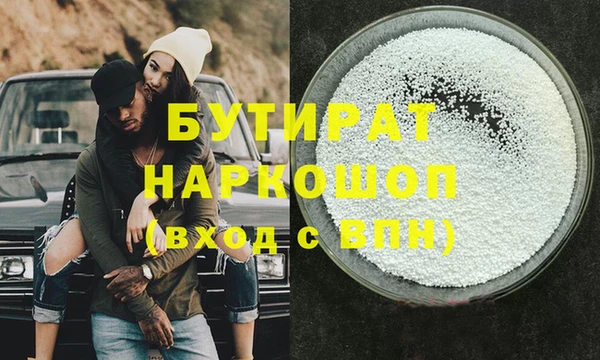 MDMA Premium VHQ Абинск