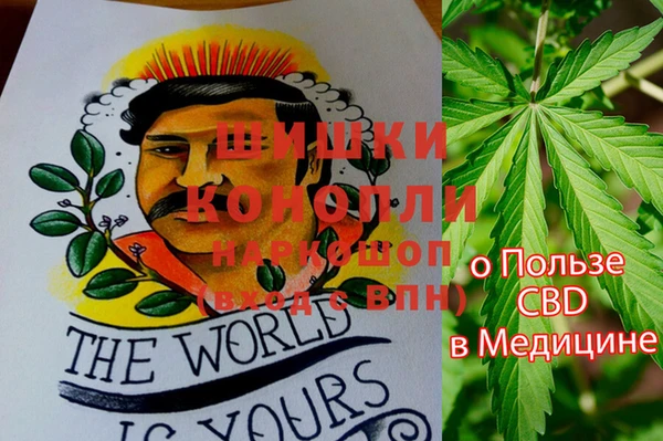MDMA Premium VHQ Абинск