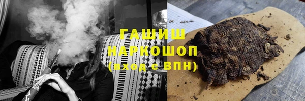 мефедрон VHQ Алексеевка