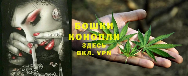 каннабис Абаза