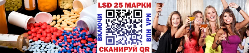 МЕГА рабочий сайт Таштагол ЛСД экстази ecstasy