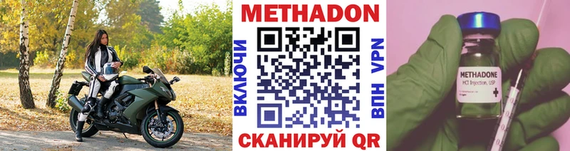 hydra сайт Таштагол МЕТАДОН methadone