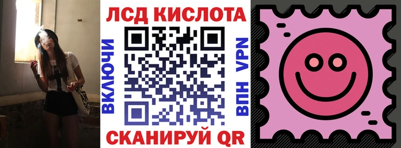 Марки N-bome 1,8мг  Таштагол 