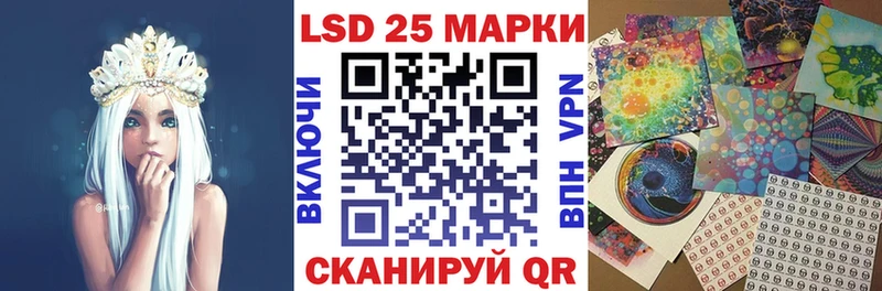 Наркотические марки 1,8мг Таштагол